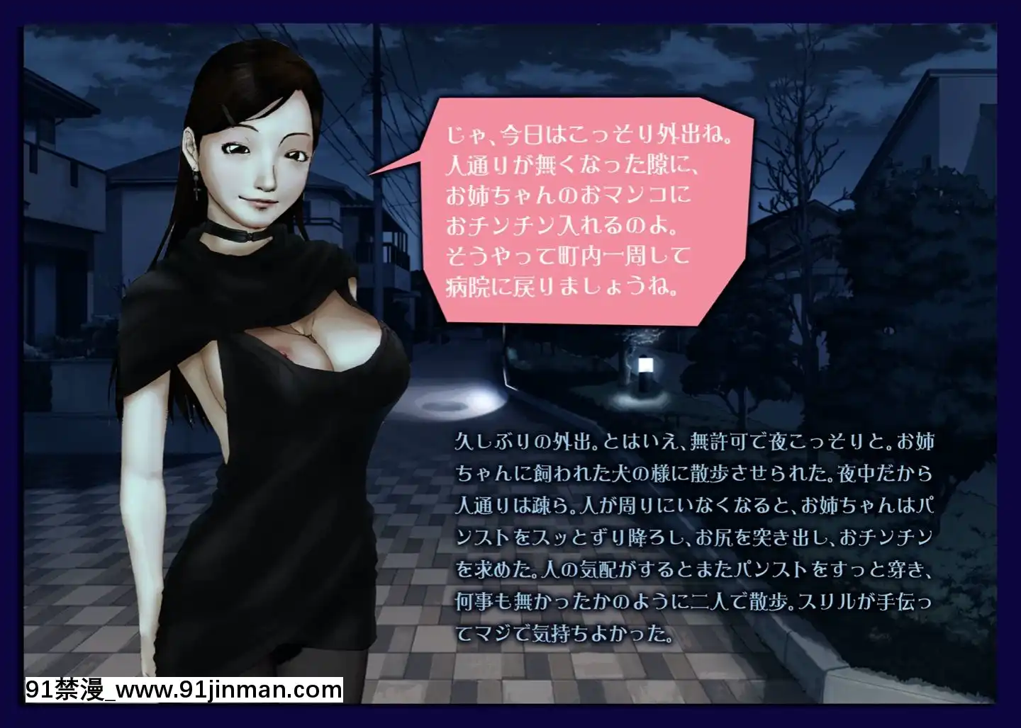 [H&ストック]弟系男子と姉系看護婦の『院內戀愛』[18h 慢]