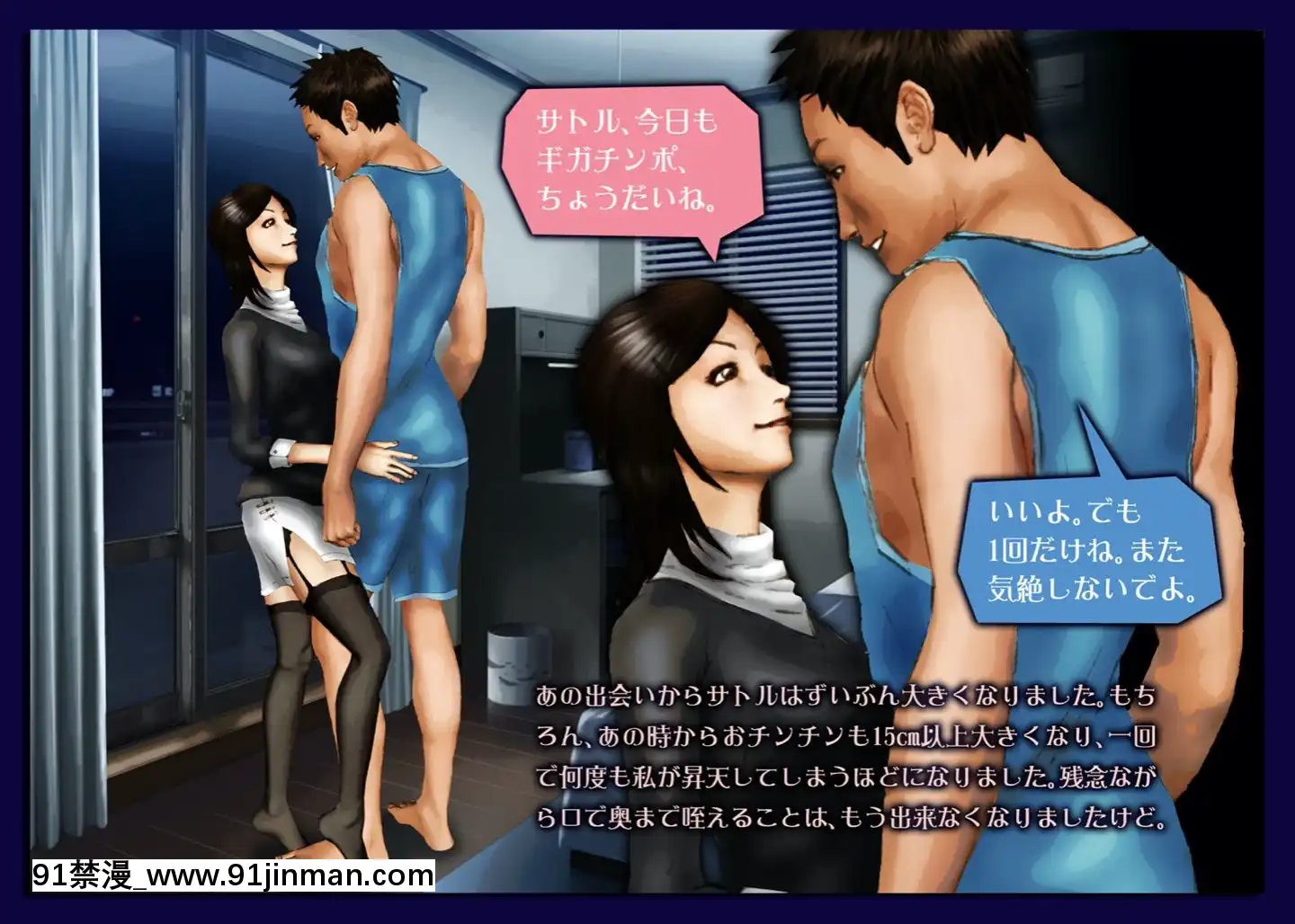 [H&ストック]弟系男子と姉系看護婦の『院內戀愛』[18h 慢]