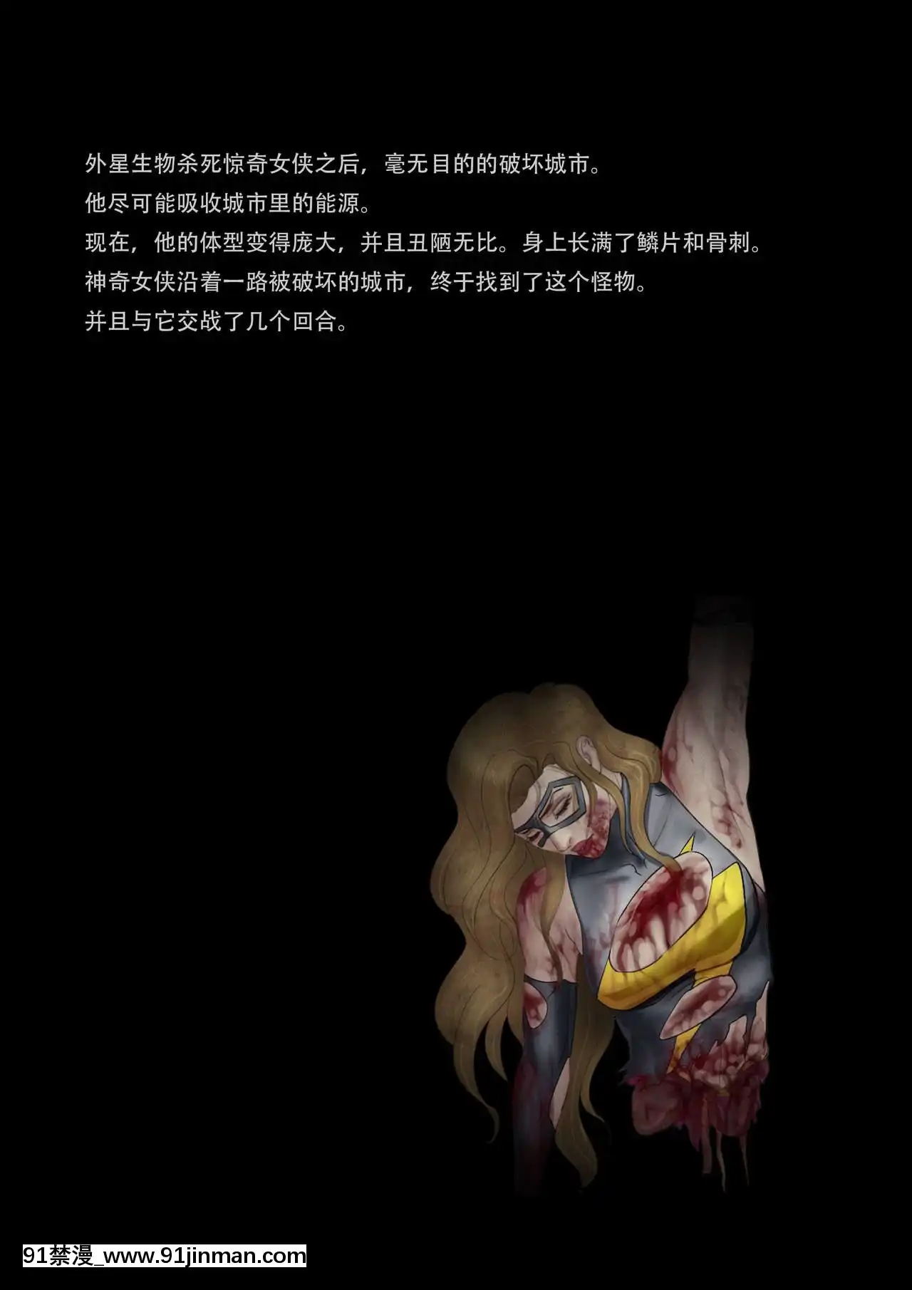 [Feather(飛羽)]復仇者的噩夢01-04血腥慎入[h漫 人妻]