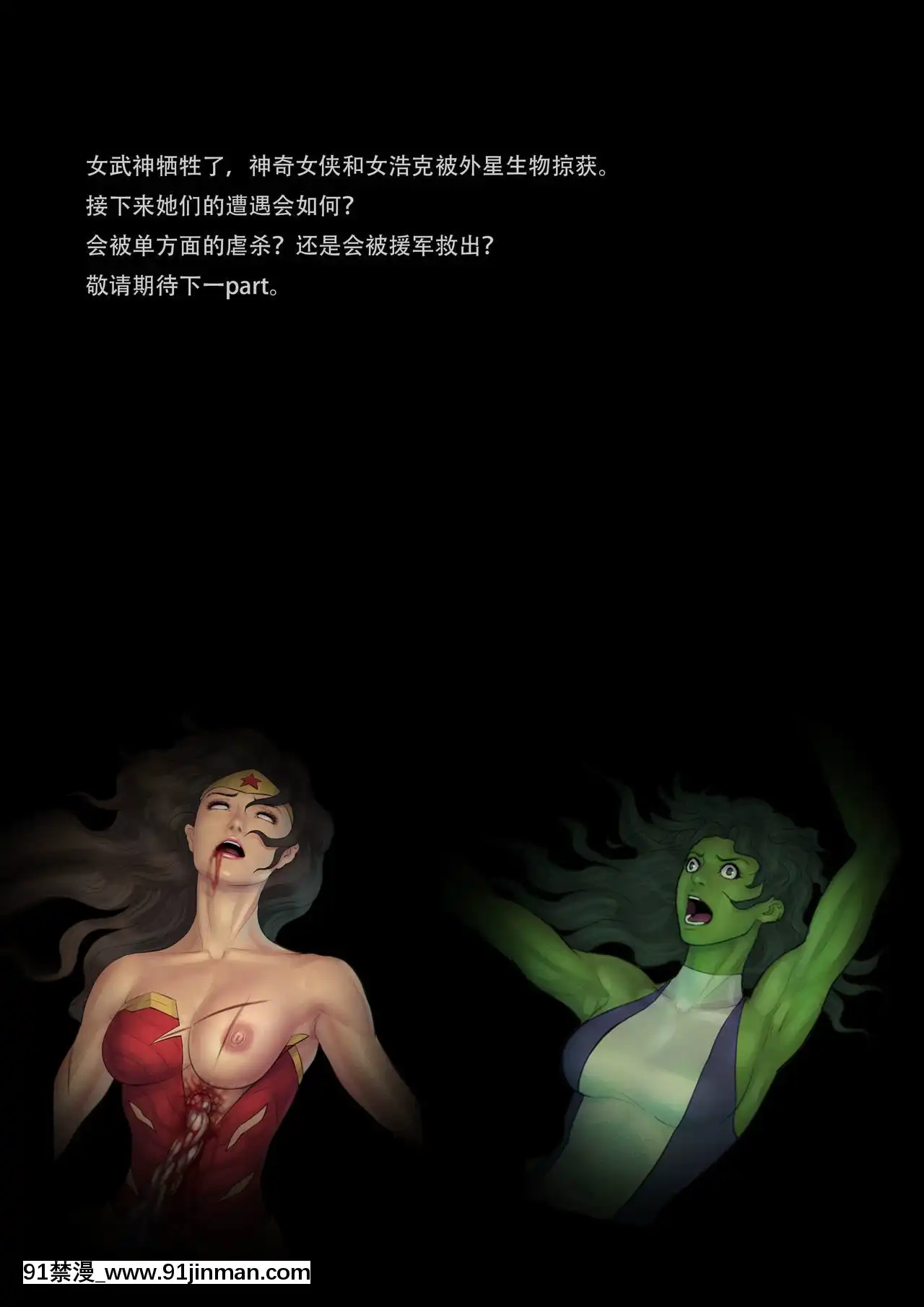 [Feather(飛羽)]復仇者的噩夢01-04血腥慎入[h漫 人妻]