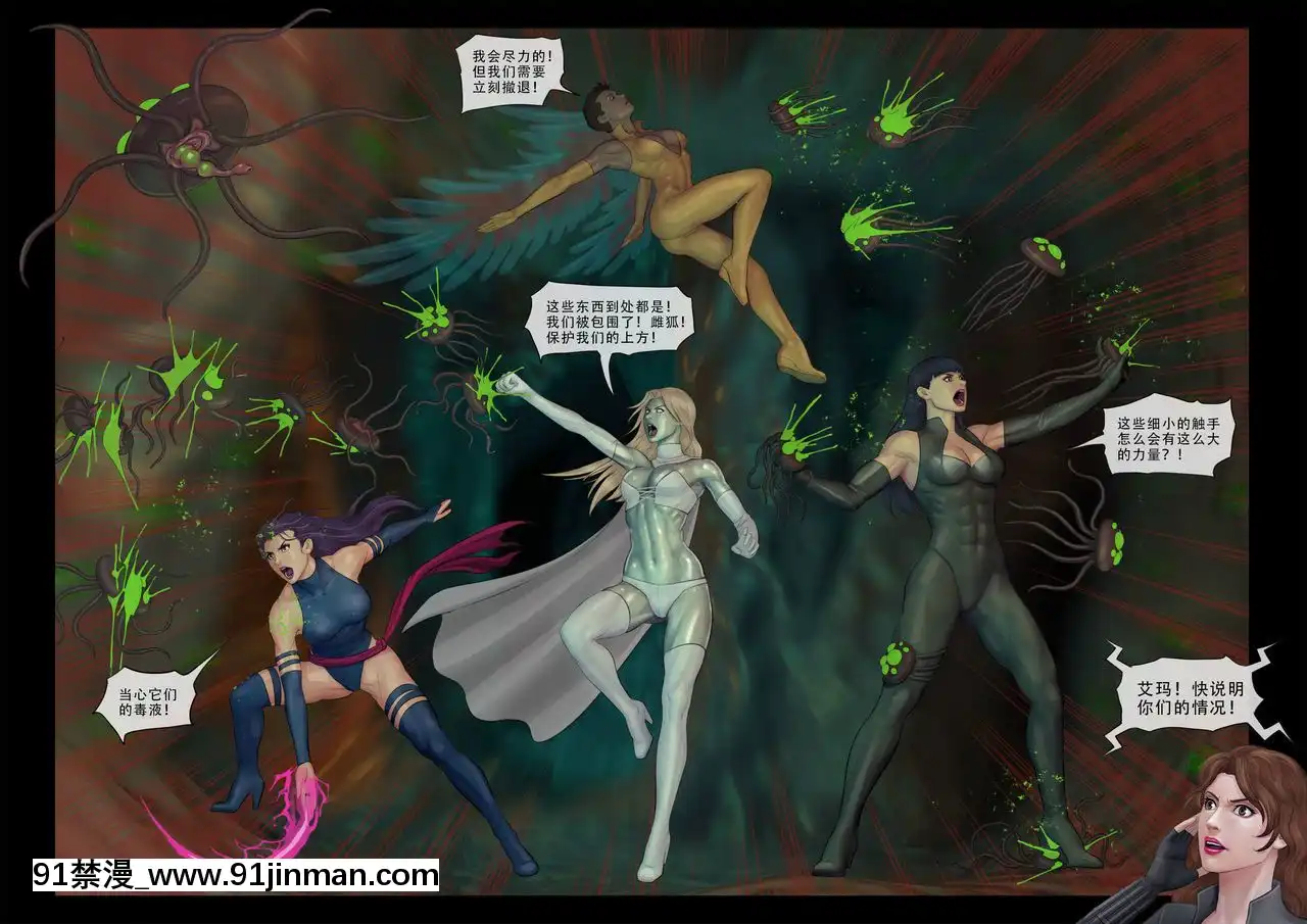 [Feather(飛羽)]復仇者的噩夢01-04血腥慎入[h漫 人妻]