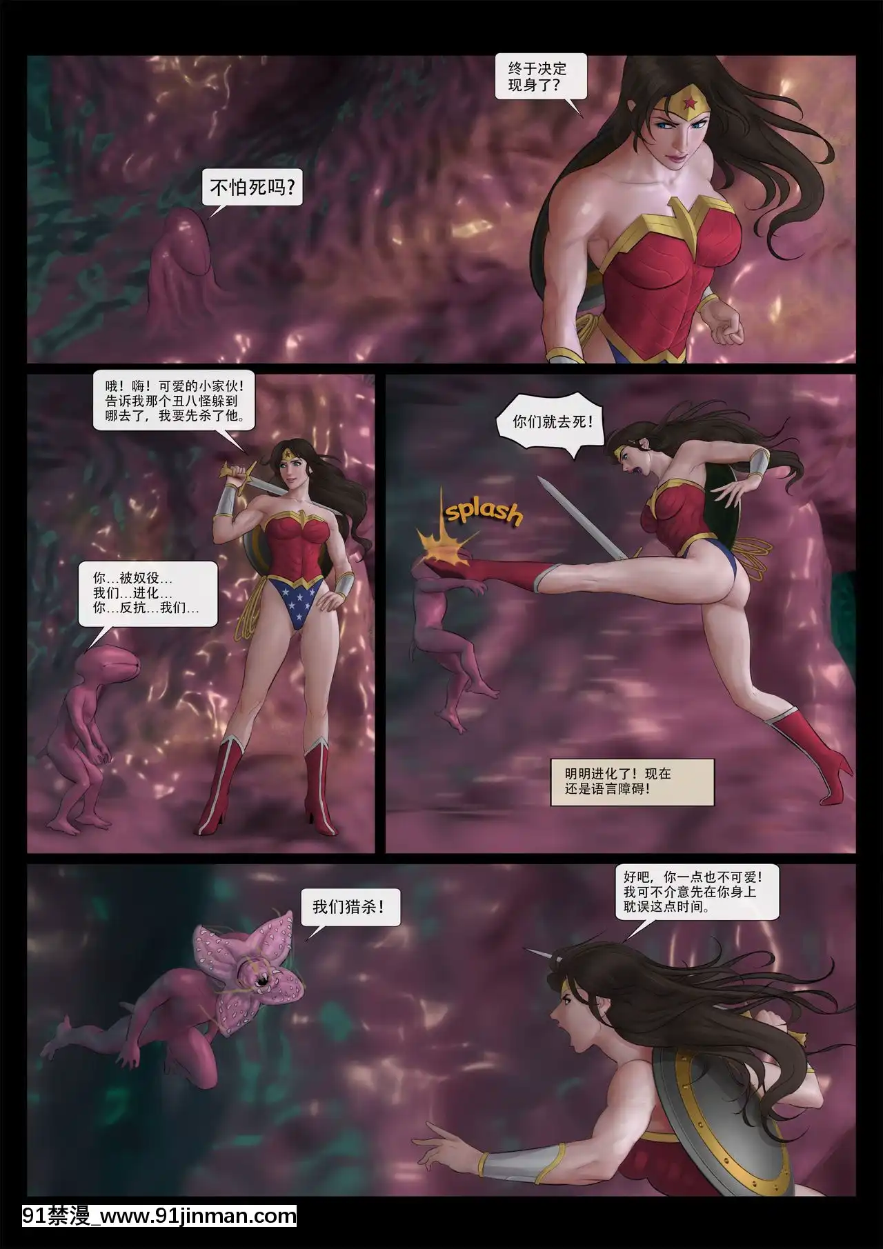 [Feather(飛羽)]復仇者的噩夢01-04血腥慎入[h漫 人妻]
