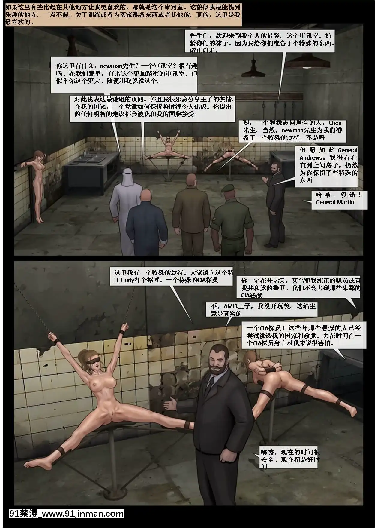 [Fansadox(飛羽)]性奴工廠3SLAVEFACTORY3[中國翻訳][魯魯修 cc h漫]