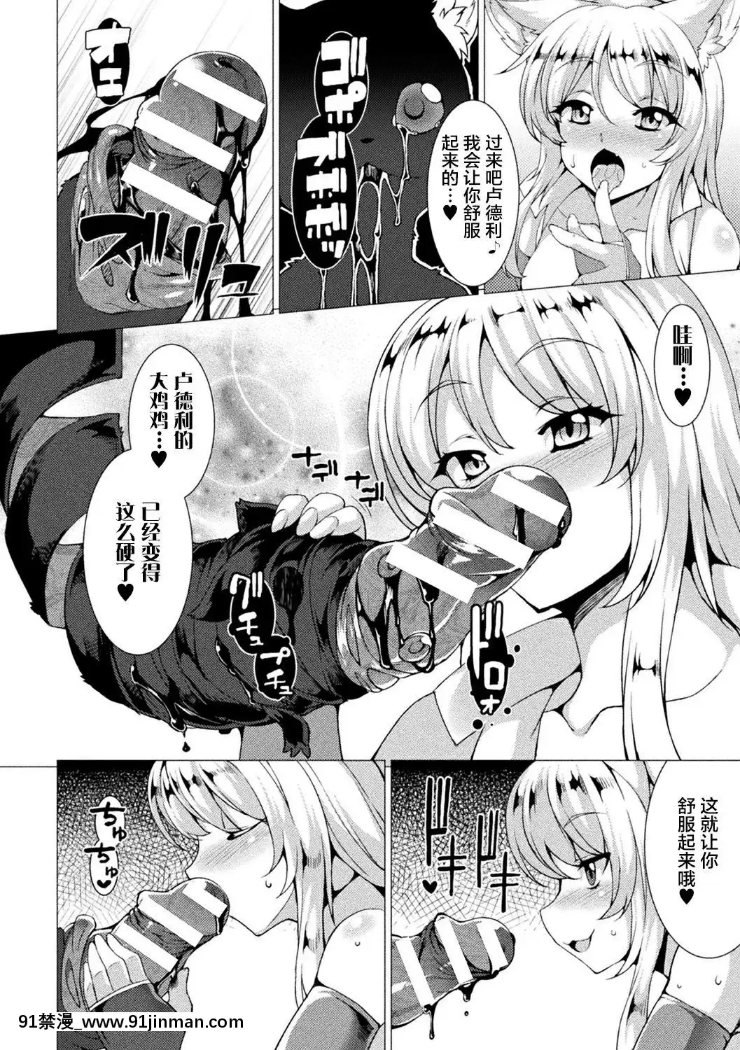 [不咕鳥漢化組][瀋陽大街等你嗷出資漢化][アンソロジー]別冊コミックアンリアル変態催眠〜肉便器墮ちした美少女たち〜Vol.1[DL版][18h 18 漫]