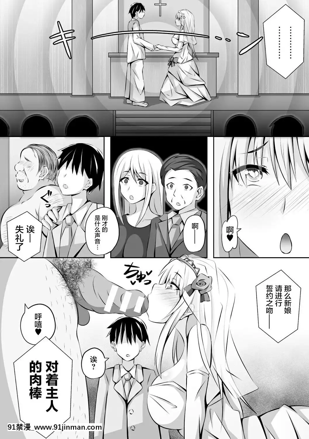 [不咕鳥漢化組][瀋陽大街等你嗷出資漢化][アンソロジー]別冊コミックアンリアル変態催眠〜肉便器墮ちした美少女たち〜Vol.1[DL版][18h 18 漫]