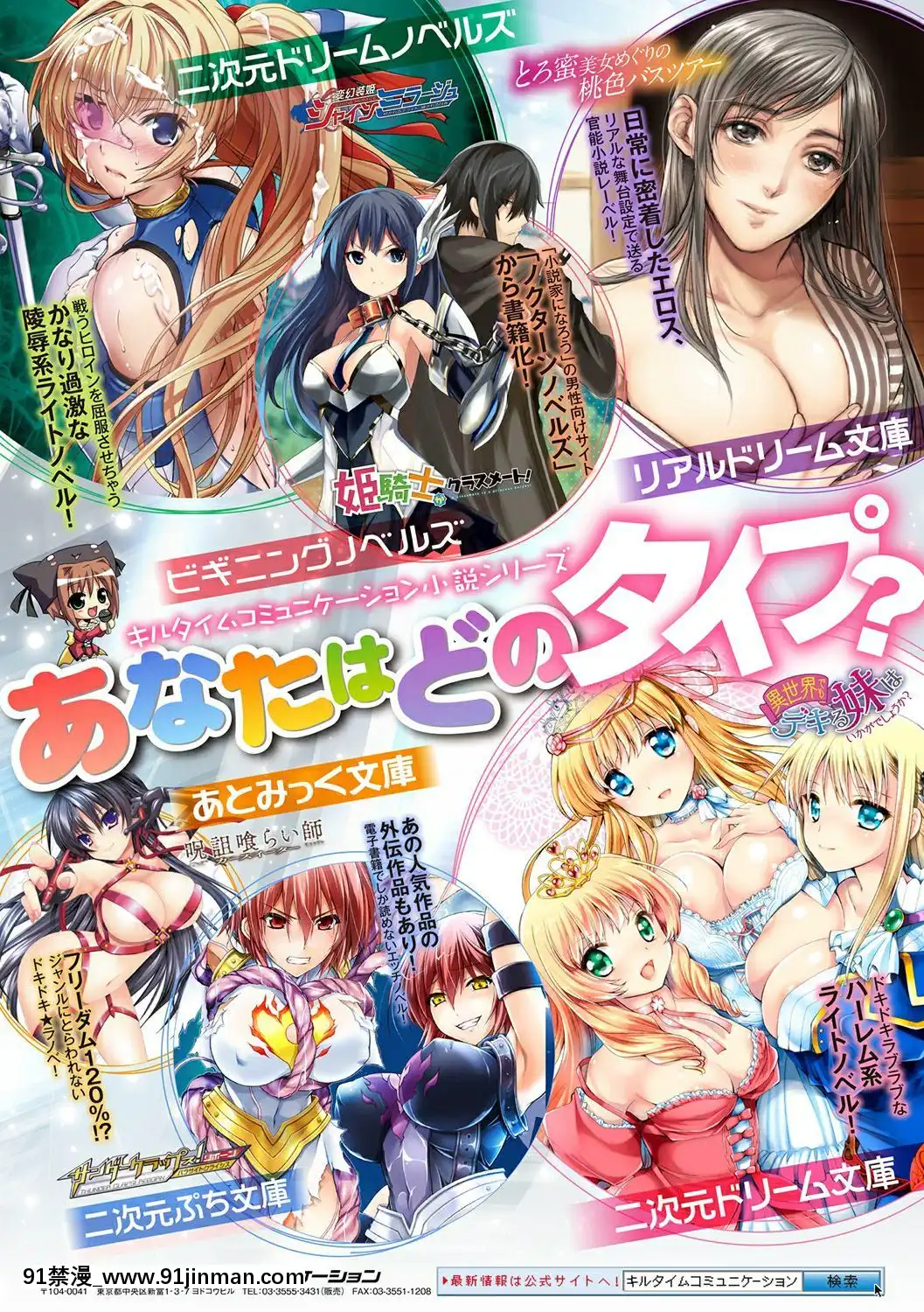 [不咕鳥漢化組][瀋陽大街等你嗷出資漢化][アンソロジー]別冊コミックアンリアル変態催眠〜肉便器墮ちした美少女たち〜Vol.1[DL版][18h 18 漫]