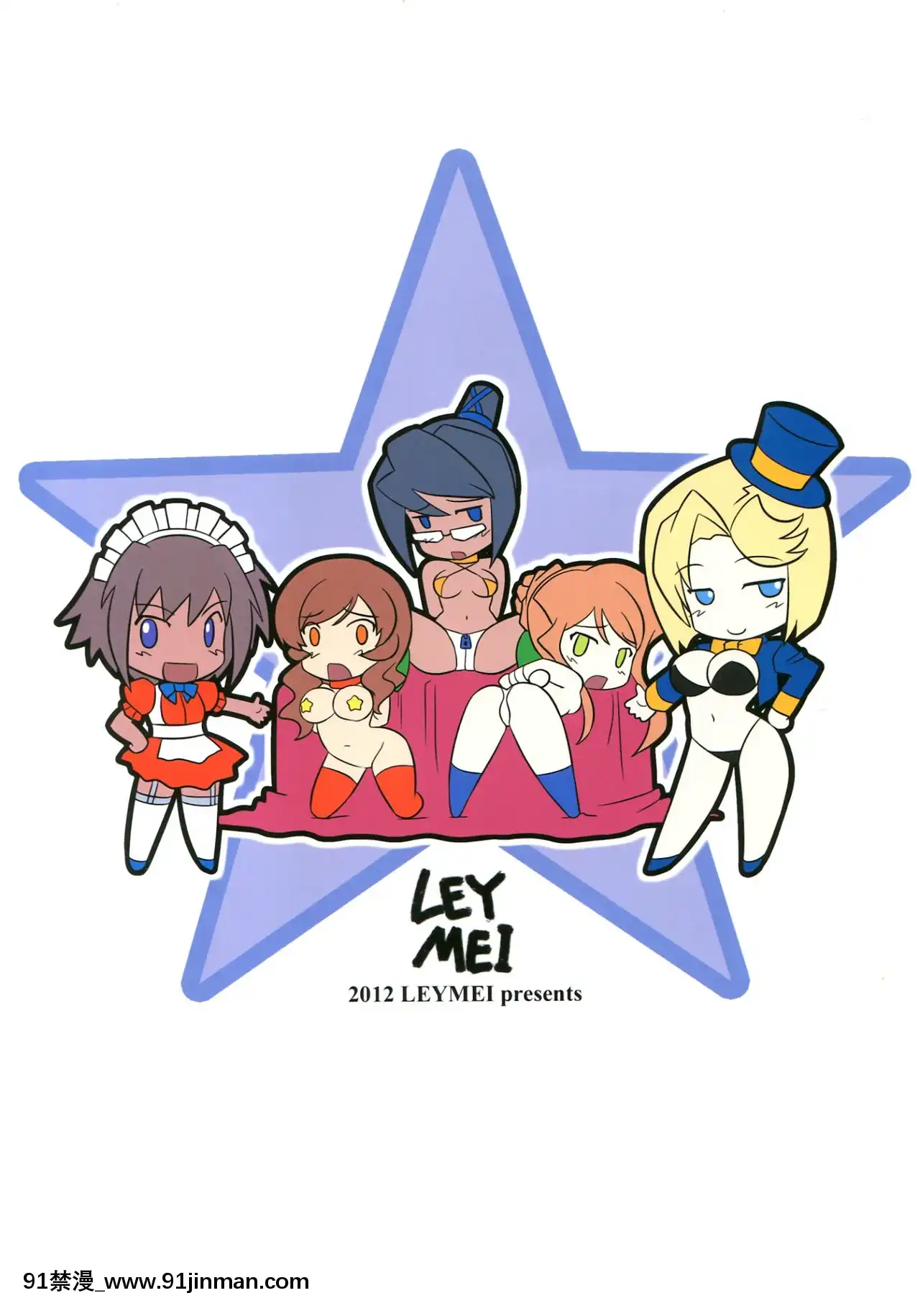 (C83)[LEYMEI]アルゴスの戦乙女たち(マブラヴオルタネイティブトータル・イクリプス)[鬥羅大陸 18禁]