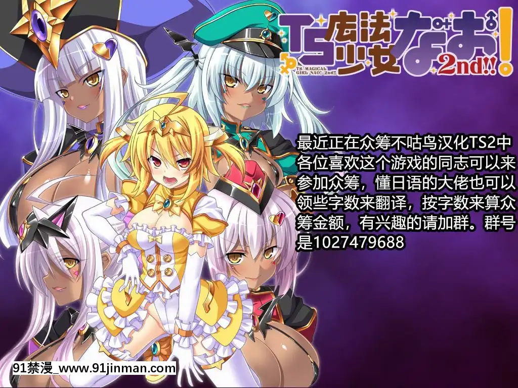 [村長個人漢化][いざなぎ(ぉとぉ)]イヅナコックス(神羅萬象チョコ)[DL版][regions couvre feu 18h]