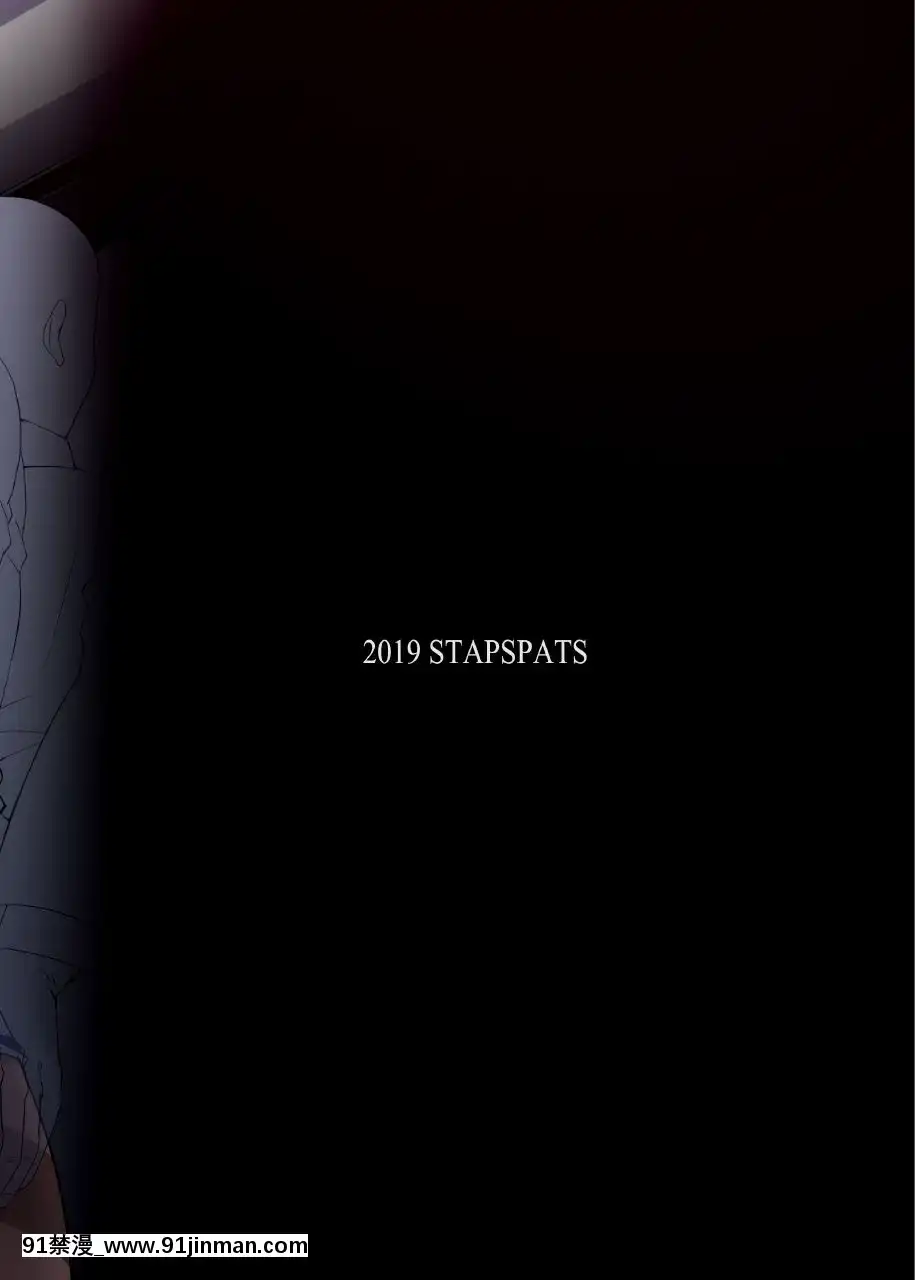 [紫苑漢化組][Stapspats(翡翠石)]囮捜査官結月ゆかり～潛入満員痴漢車両～(VOICEROID)[DL版][18h casablanca]