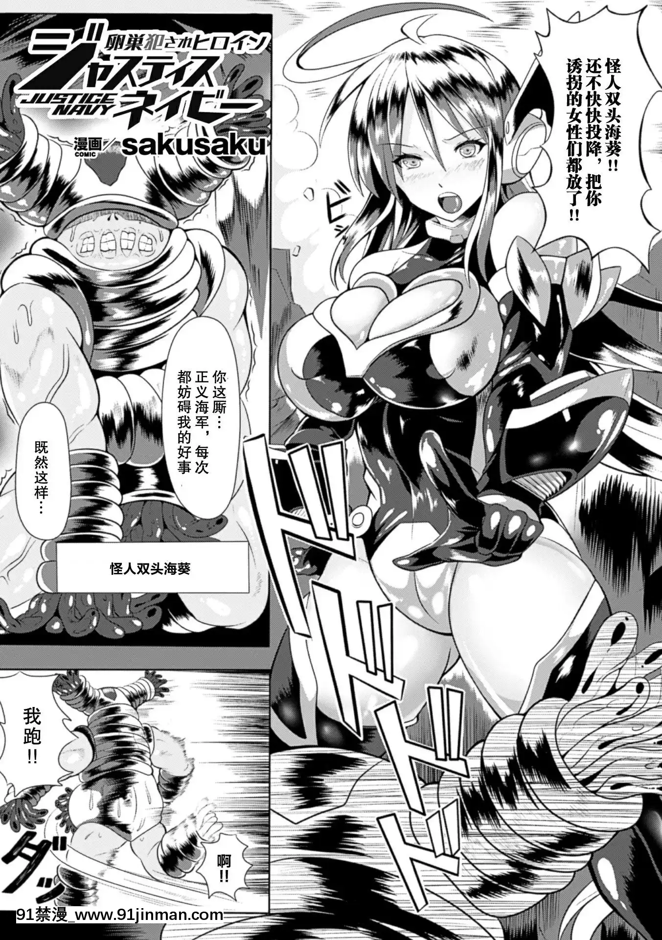 [不可視漢化][アンソロジー]二次元コミックマガジン卵巣姦で悶絶排卵アクメ!Vol.1[成人漫畫 媽媽]