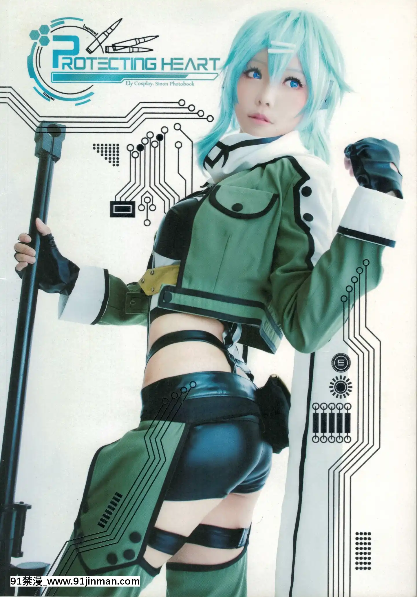 ElySAOCosplayFanbook(CutScanVersion)[what size bra is 18h]