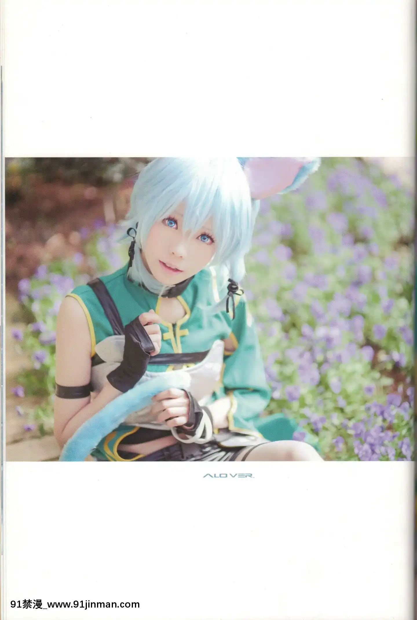 ElySAOCosplayFanbook(CutScanVersion)[what size bra is 18h]