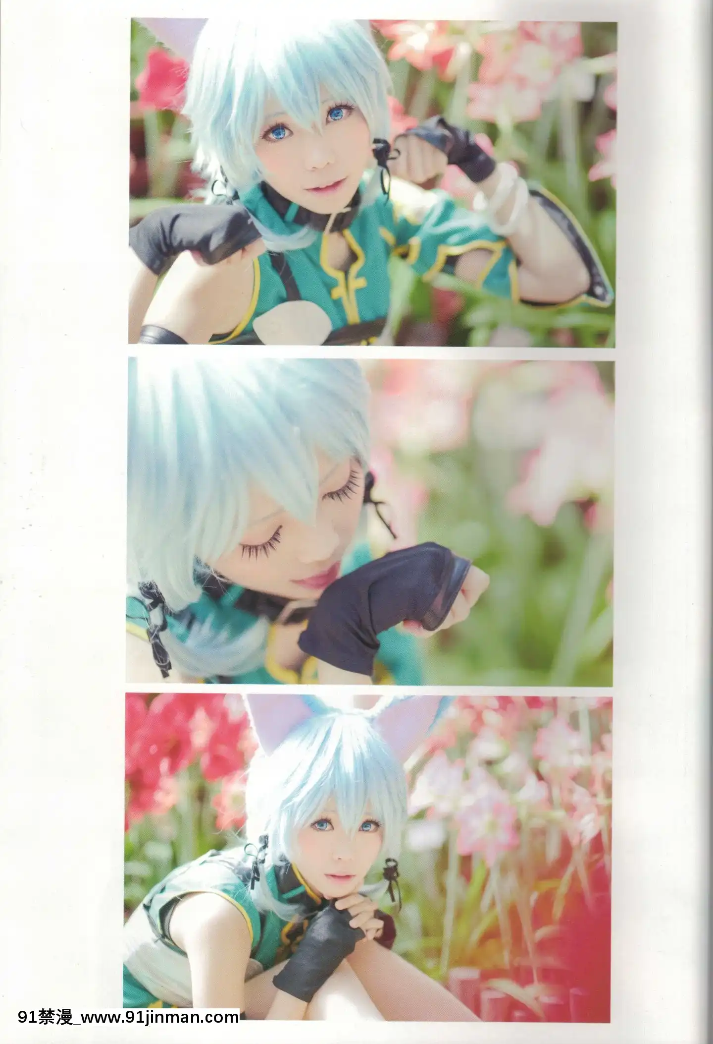 ElySAOCosplayFanbook(CutScanVersion)[what size bra is 18h]