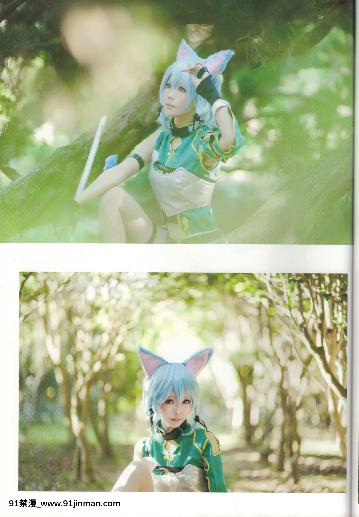 ElySAOCosplayFanbook(CutScanVersion)[what size bra is 18h]