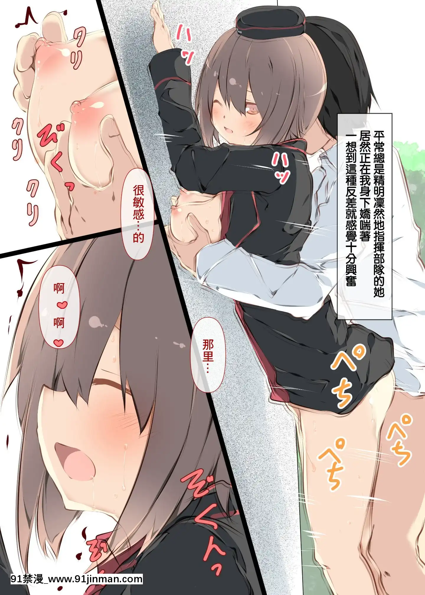 [Lolipoi漢化組][たぶちさんち(たぶち)]まほが甘えたりエリカがデバガメしてる本(ガールズ&パンツァー)[幸運女神 h漫]