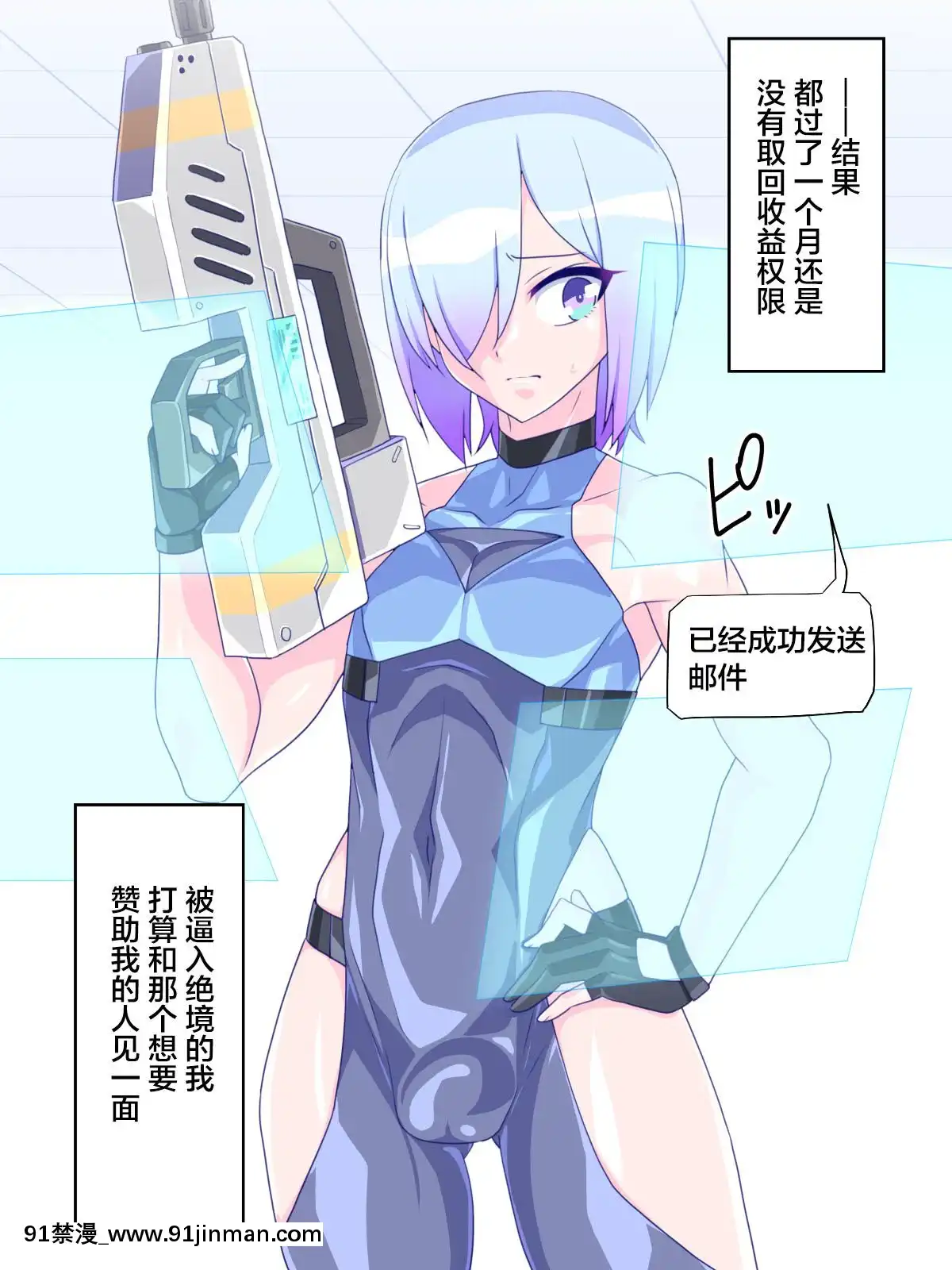 仮想女體化體験6～VR女體化パパ活編[18禁 日劇]