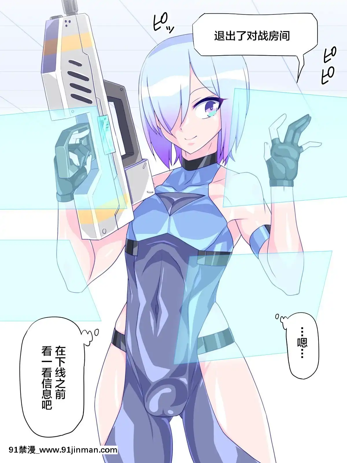 仮想女體化體験6～VR女體化パパ活編[18禁 日劇]