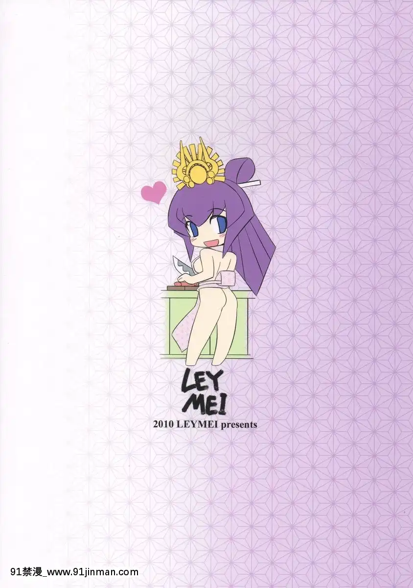 (C78)[LEYMEI]UNLIMITEDROAD(マブラヴ)[bbs int 18h]