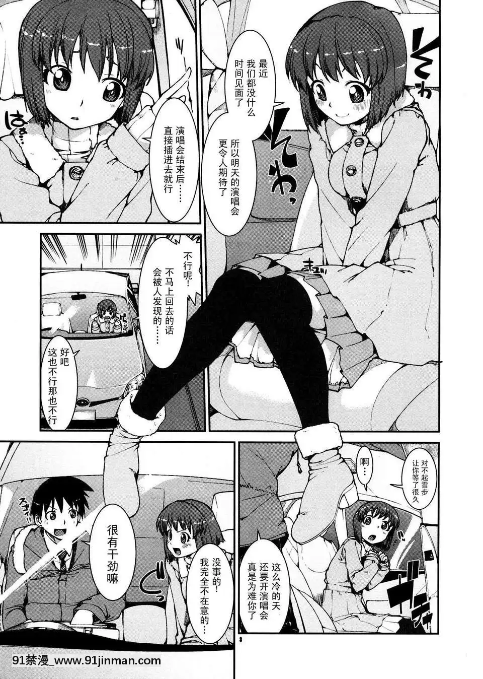 【truyen hentai sex gay】[不觉晓个人汉化](C71)[しましましすてむ(なぎさわゆう)]MAKULOSTmydeflorationplan(ゼロの使い魔)   (C71) MAKULOSTmydeflorationplan (Zero no Tsukaima)