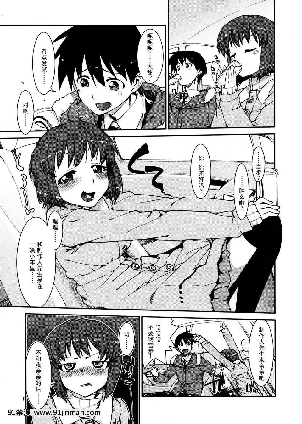 【h漫画在线观看】[不觉晓个人汉化](C71)[しましましすてむ(なぎさわゆう)]MAKULOSTmydeflorationplan(ゼロの使い魔)   [不觉晓个人汉化](C71)[しましましすてむ(なぎさわゆう)]MAKULOSTmydeflorationplan(ゼロの使い魔)