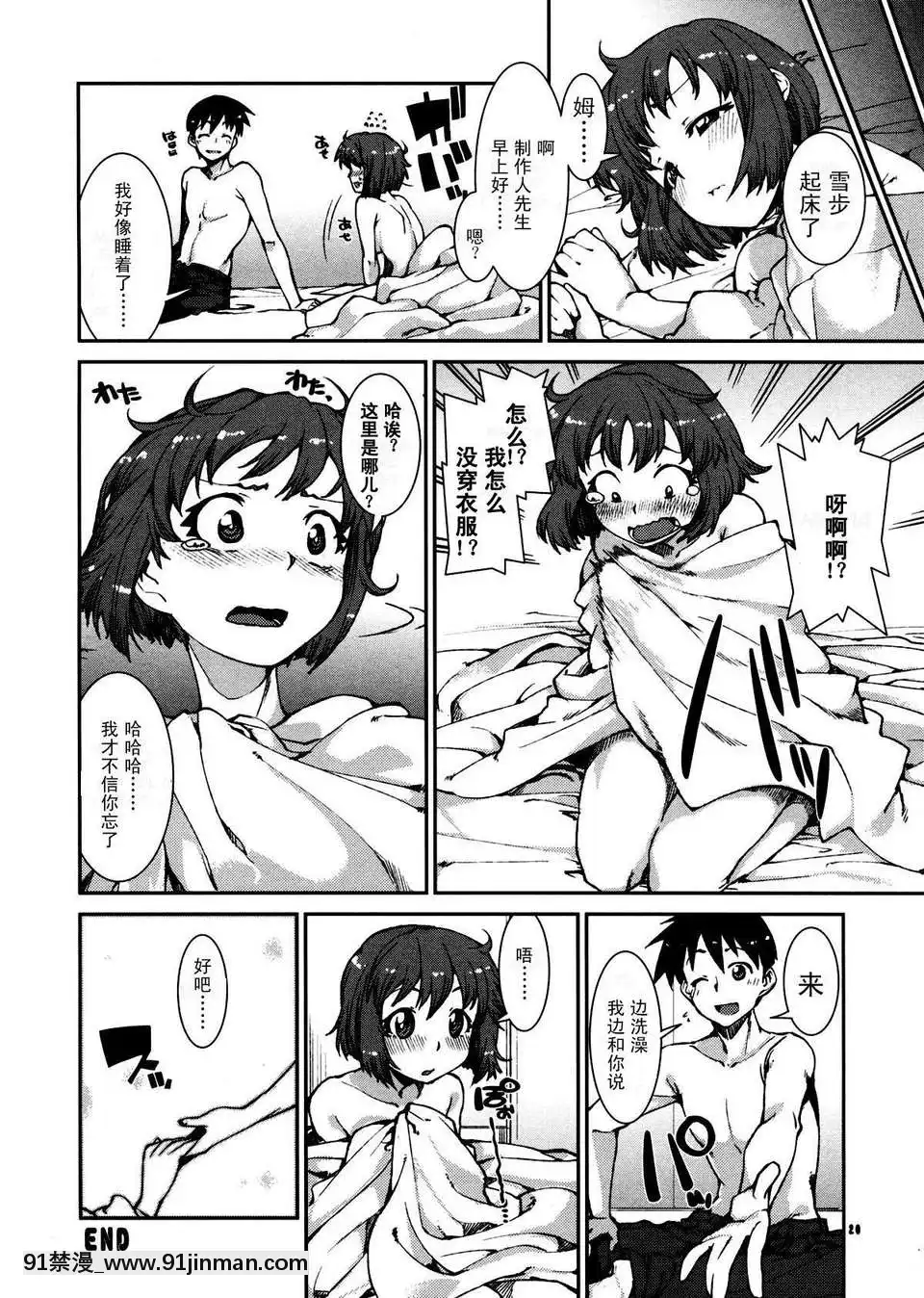 【h漫画在线观看】[不觉晓个人汉化](C71)[しましましすてむ(なぎさわゆう)]MAKULOSTmydeflorationplan(ゼロの使い魔)   [不觉晓个人汉化](C71)[しましましすてむ(なぎさわゆう)]MAKULOSTmydeflorationplan(ゼロの使い魔)