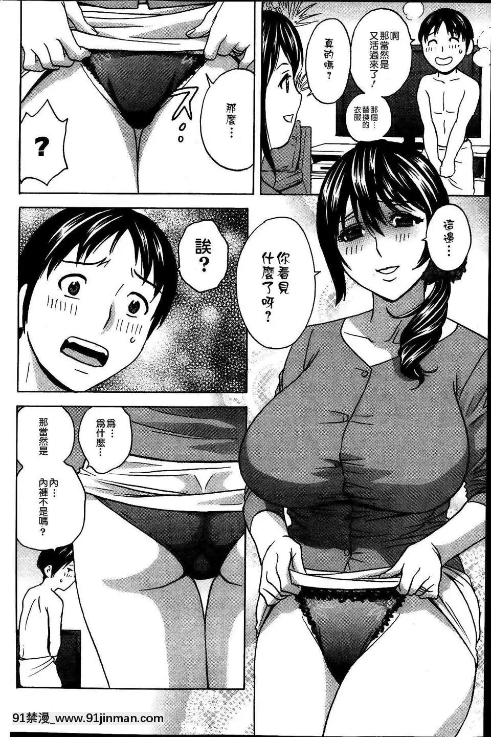 【h漫画在线观看】[不觉晓个人汉化](C71)[しましましすてむ(なぎさわゆう)]MAKULOSTmydeflorationplan(ゼロの使い魔)   [不觉晓个人汉化](C71)[しましましすてむ(なぎさわゆう)]MAKULOSTmydeflorationplan(ゼロの使い魔)