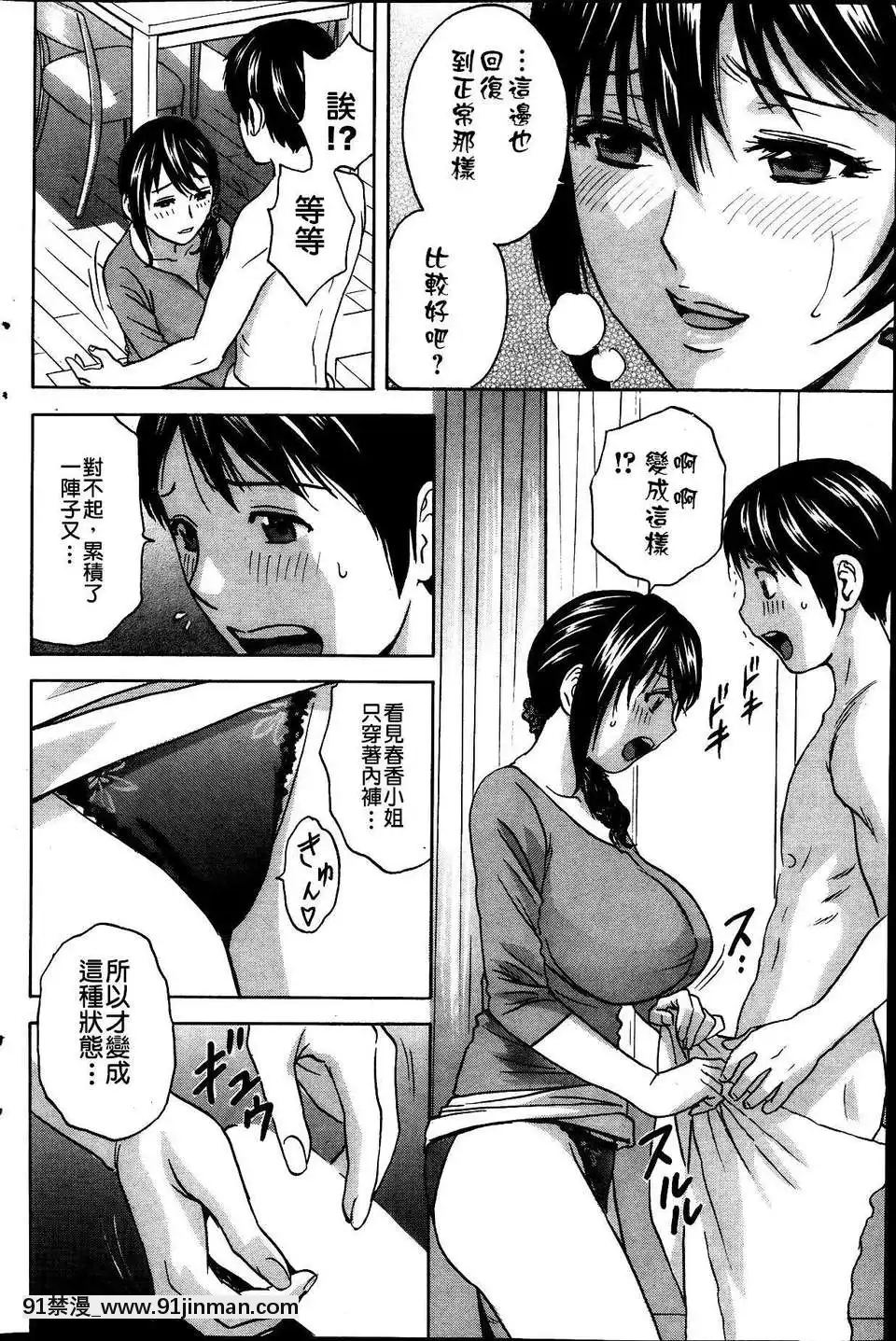 【h漫画在线观看】[不觉晓个人汉化](C71)[しましましすてむ(なぎさわゆう)]MAKULOSTmydeflorationplan(ゼロの使い魔)   [不觉晓个人汉化](C71)[しましましすてむ(なぎさわゆう)]MAKULOSTmydeflorationplan(ゼロの使い魔)