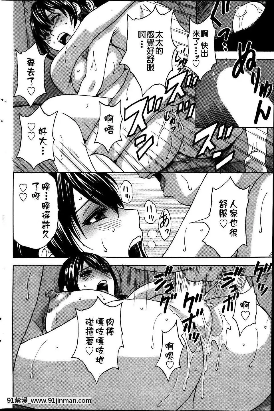 【h漫画在线观看】[不觉晓个人汉化](C71)[しましましすてむ(なぎさわゆう)]MAKULOSTmydeflorationplan(ゼロの使い魔)   [不觉晓个人汉化](C71)[しましましすてむ(なぎさわゆう)]MAKULOSTmydeflorationplan(ゼロの使い魔)