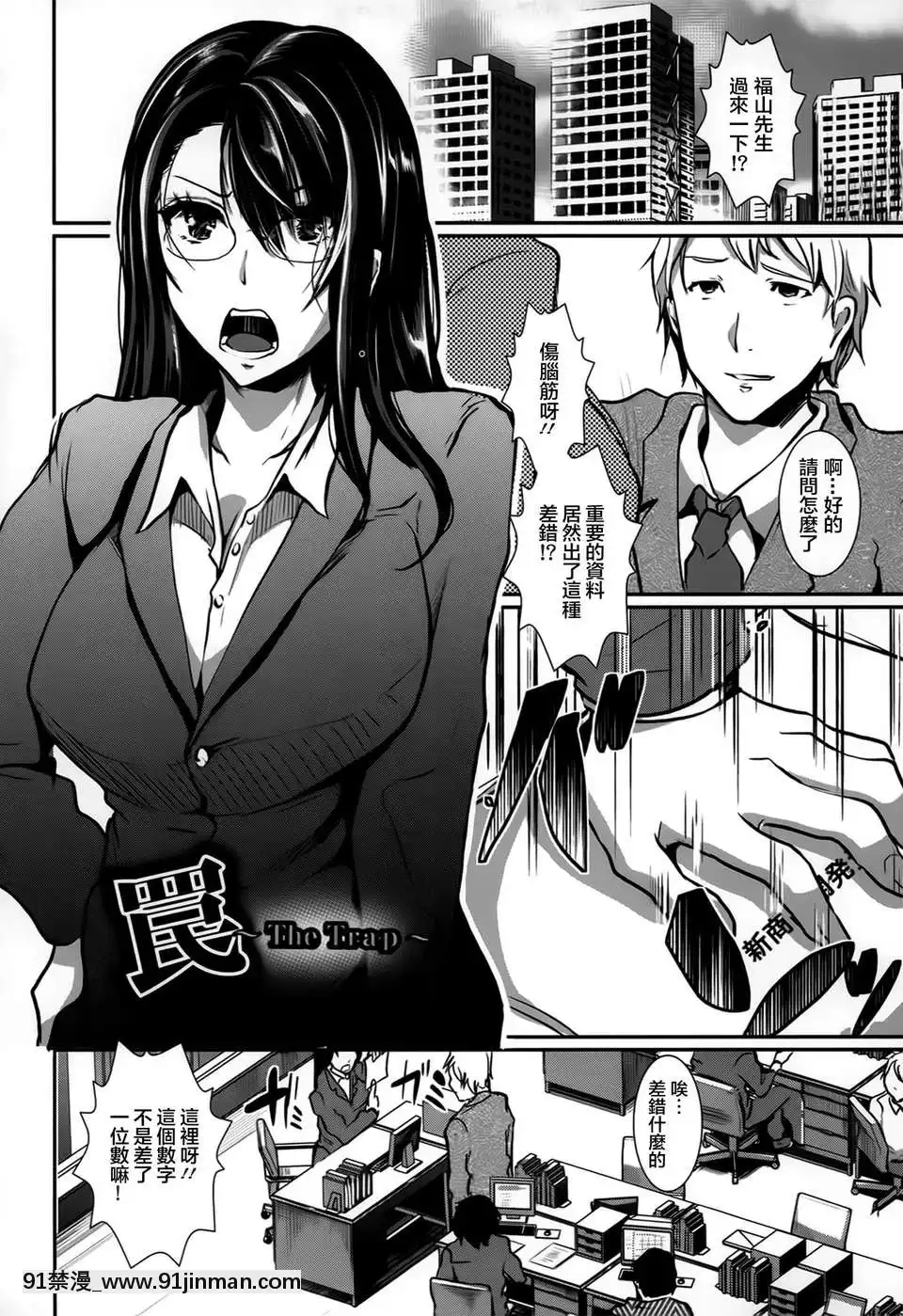 【h漫画在线观看】[不觉晓个人汉化](C71)[しましましすてむ(なぎさわゆう)]MAKULOSTmydeflorationplan(ゼロの使い魔)   [不觉晓个人汉化](C71)[しましましすてむ(なぎさわゆう)]MAKULOSTmydeflorationplan(ゼロの使い魔)