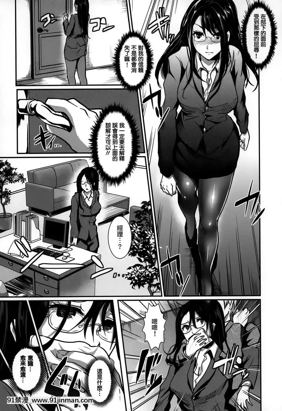 【h漫画在线观看】[不觉晓个人汉化](C71)[しましましすてむ(なぎさわゆう)]MAKULOSTmydeflorationplan(ゼロの使い魔)   [不觉晓个人汉化](C71)[しましましすてむ(なぎさわゆう)]MAKULOSTmydeflorationplan(ゼロの使い魔)