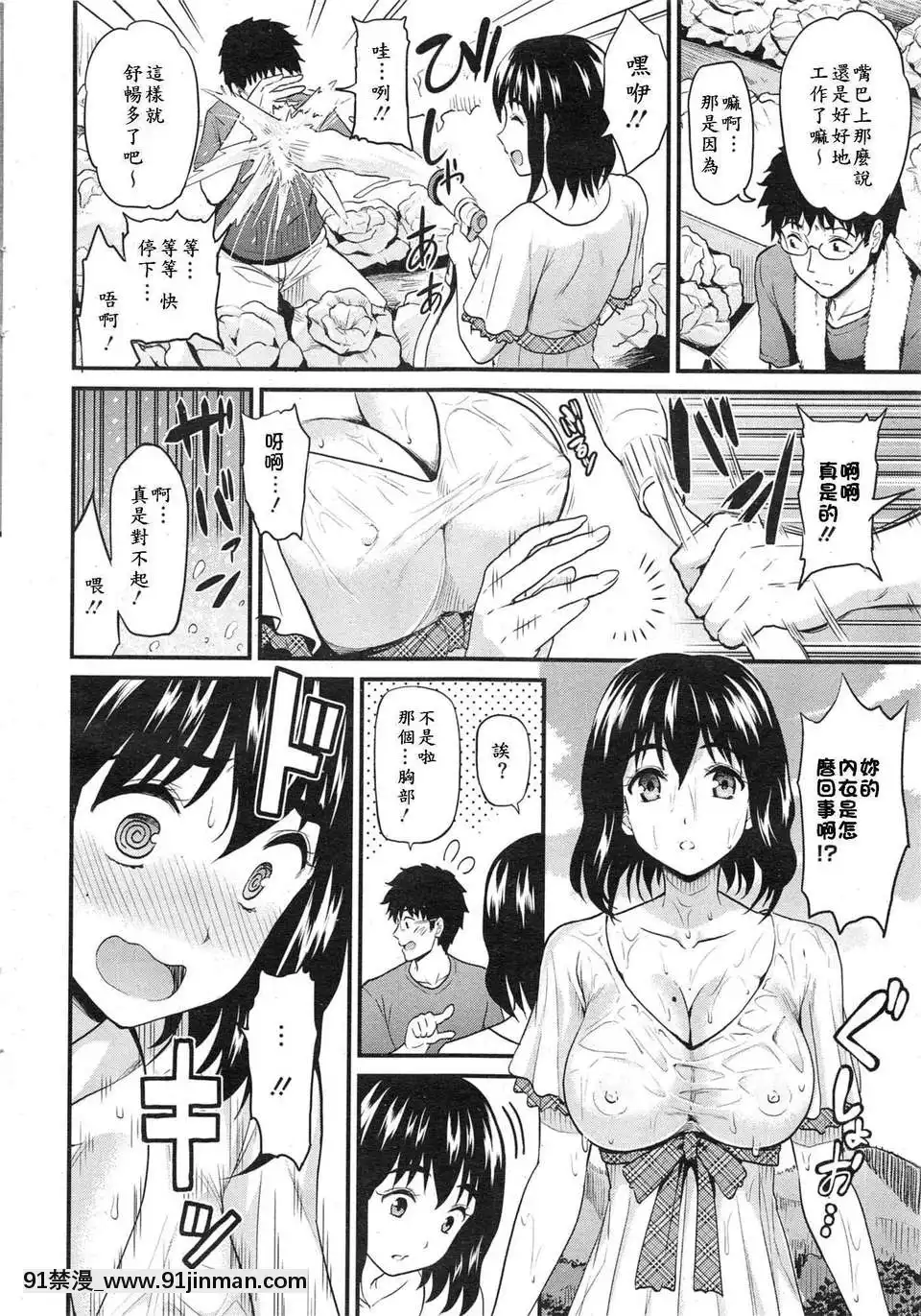 【truyen hentai sex gay】[不觉晓个人汉化](C71)[しましましすてむ(なぎさわゆう)]MAKULOSTmydeflorationplan(ゼロの使い魔)   (C71) MAKULOSTmydeflorationplan (Zero no Tsukaima)