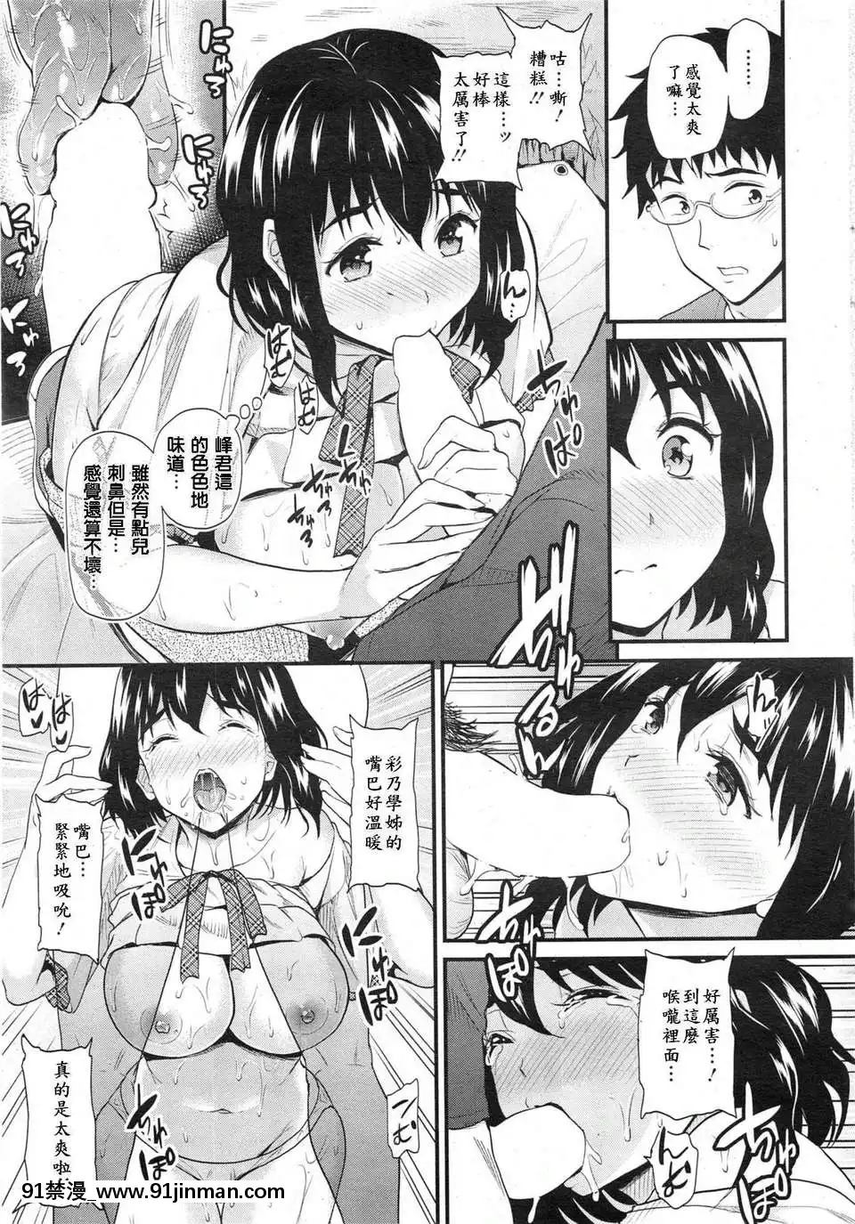 【h漫画在线观看】[不觉晓个人汉化](C71)[しましましすてむ(なぎさわゆう)]MAKULOSTmydeflorationplan(ゼロの使い魔)   [不觉晓个人汉化](C71)[しましましすてむ(なぎさわゆう)]MAKULOSTmydeflorationplan(ゼロの使い魔)