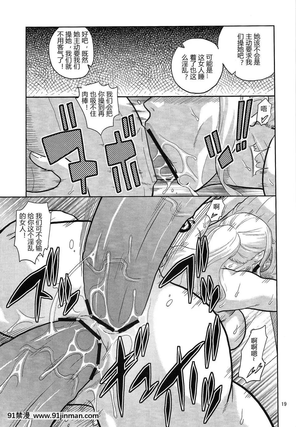 【h漫画在线观看】[不觉晓个人汉化](C71)[しましましすてむ(なぎさわゆう)]MAKULOSTmydeflorationplan(ゼロの使い魔)   [不觉晓个人汉化](C71)[しましましすてむ(なぎさわゆう)]MAKULOSTmydeflorationplan(ゼロの使い魔)