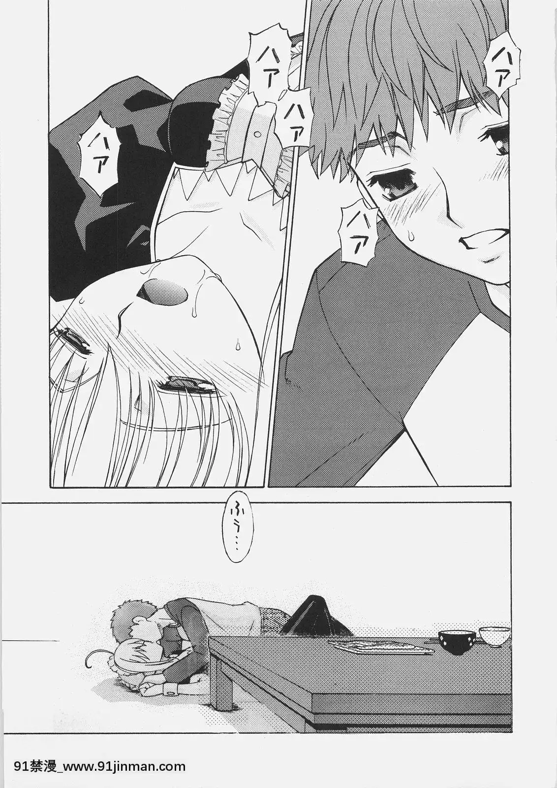 (C69)[さなづら同人誌発行所(さなづらひろゆき)]HUNGRYLOVER(Fatestaynight)[色情漫畫.]