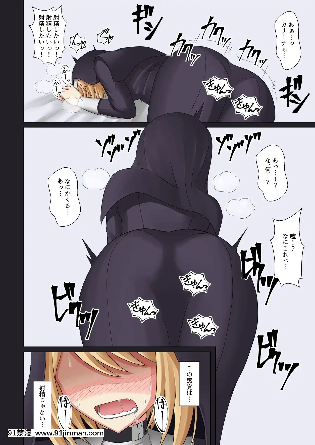 [雙闇工房]禁慾の修道院第一週[ra 18h 29m 24s d-34 25]