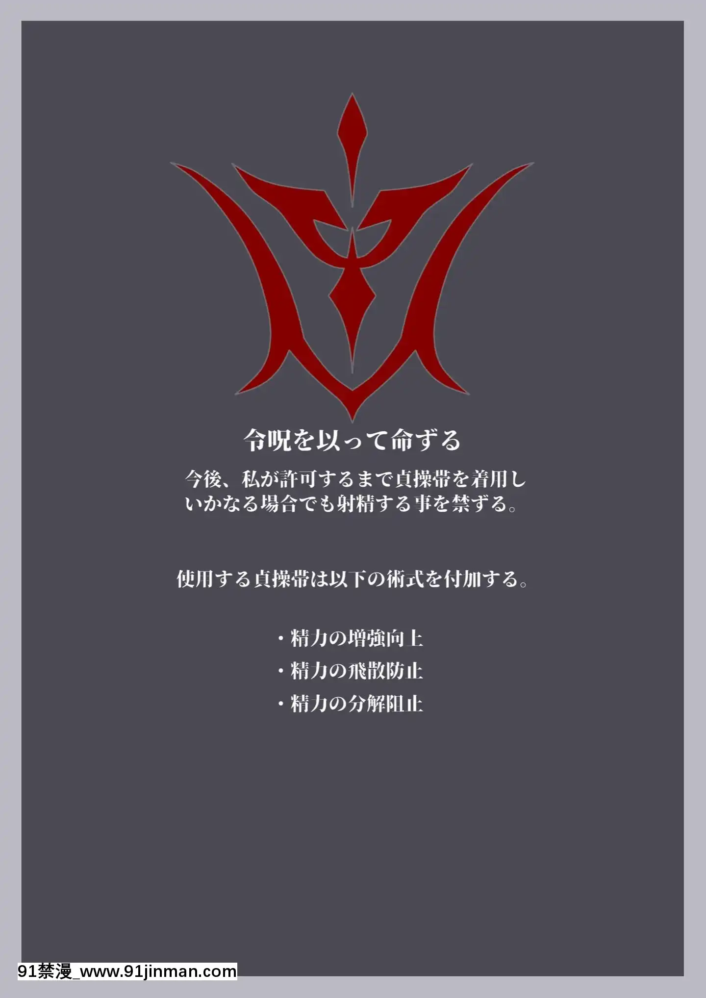 [雙闇工房]射精管理された聖女[307 prospect ave 18h]