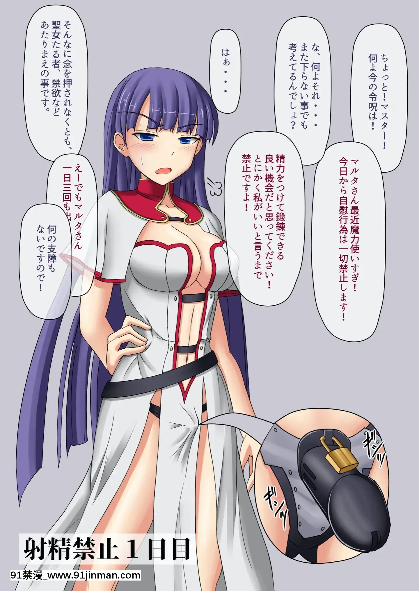 [雙闇工房]射精管理された聖女[307 prospect ave 18h]
