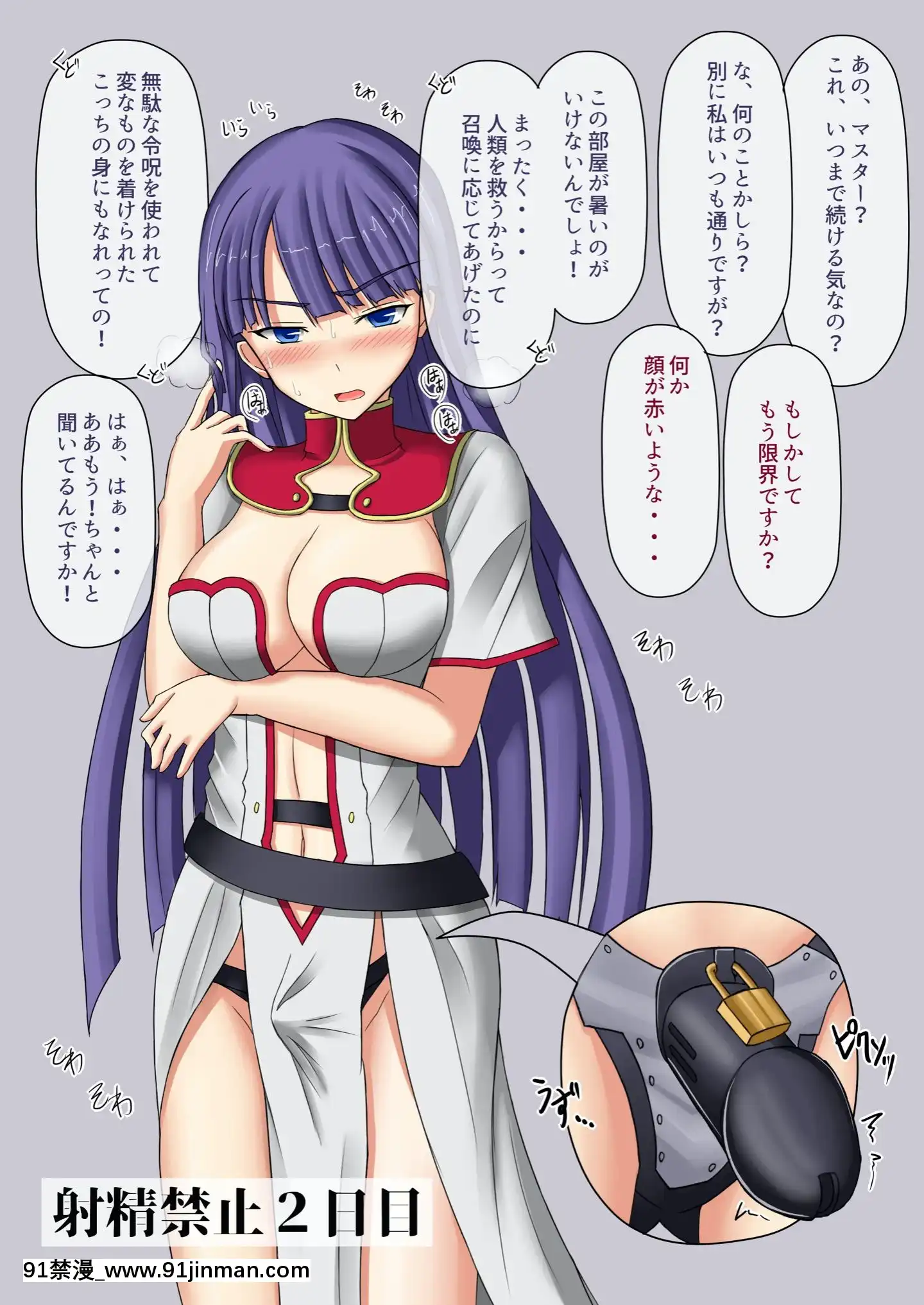 [雙闇工房]射精管理された聖女[307 prospect ave 18h]