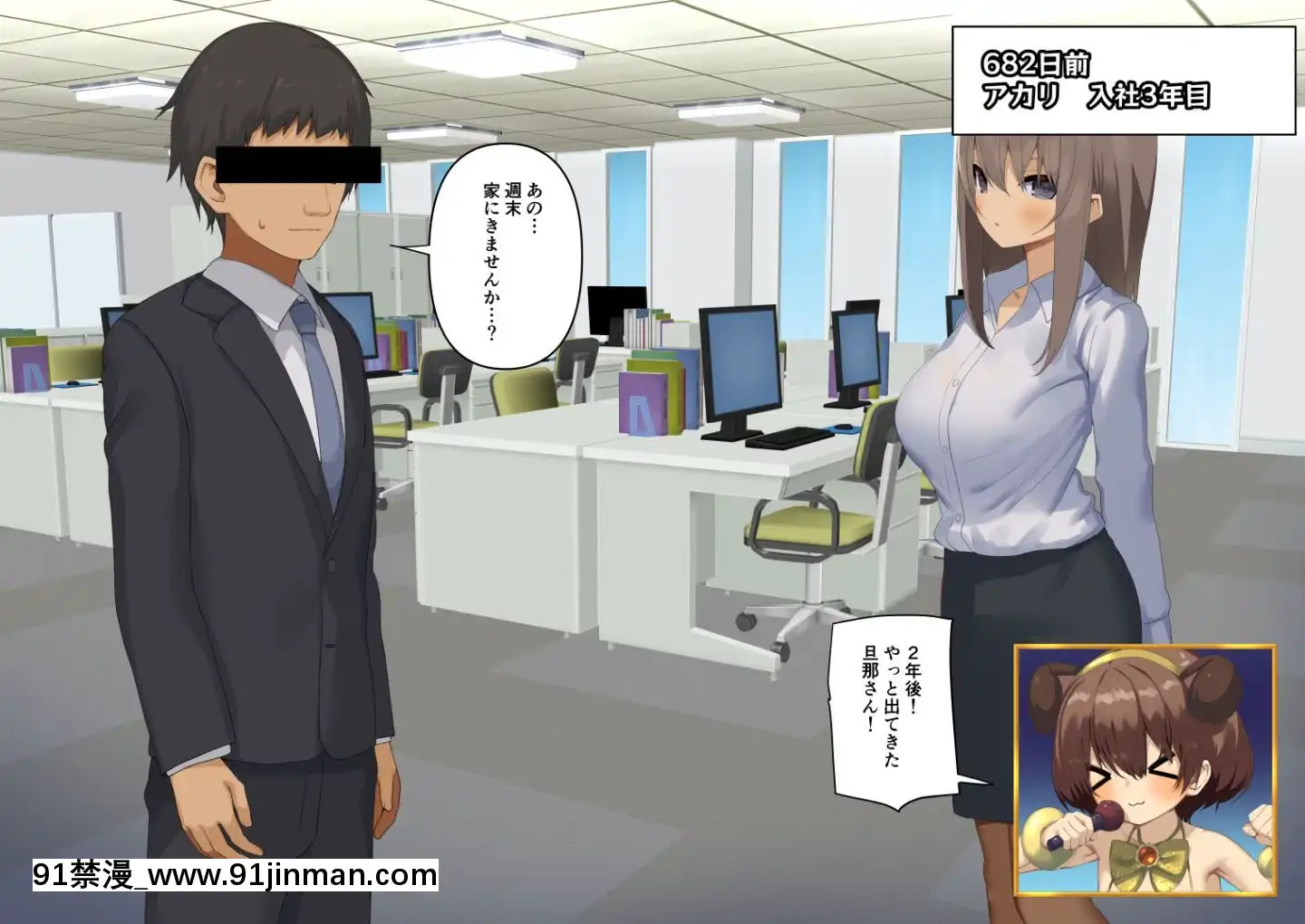 -暴露セックスTV-妻の過去に耐えられたら100萬円-[lol h漫]