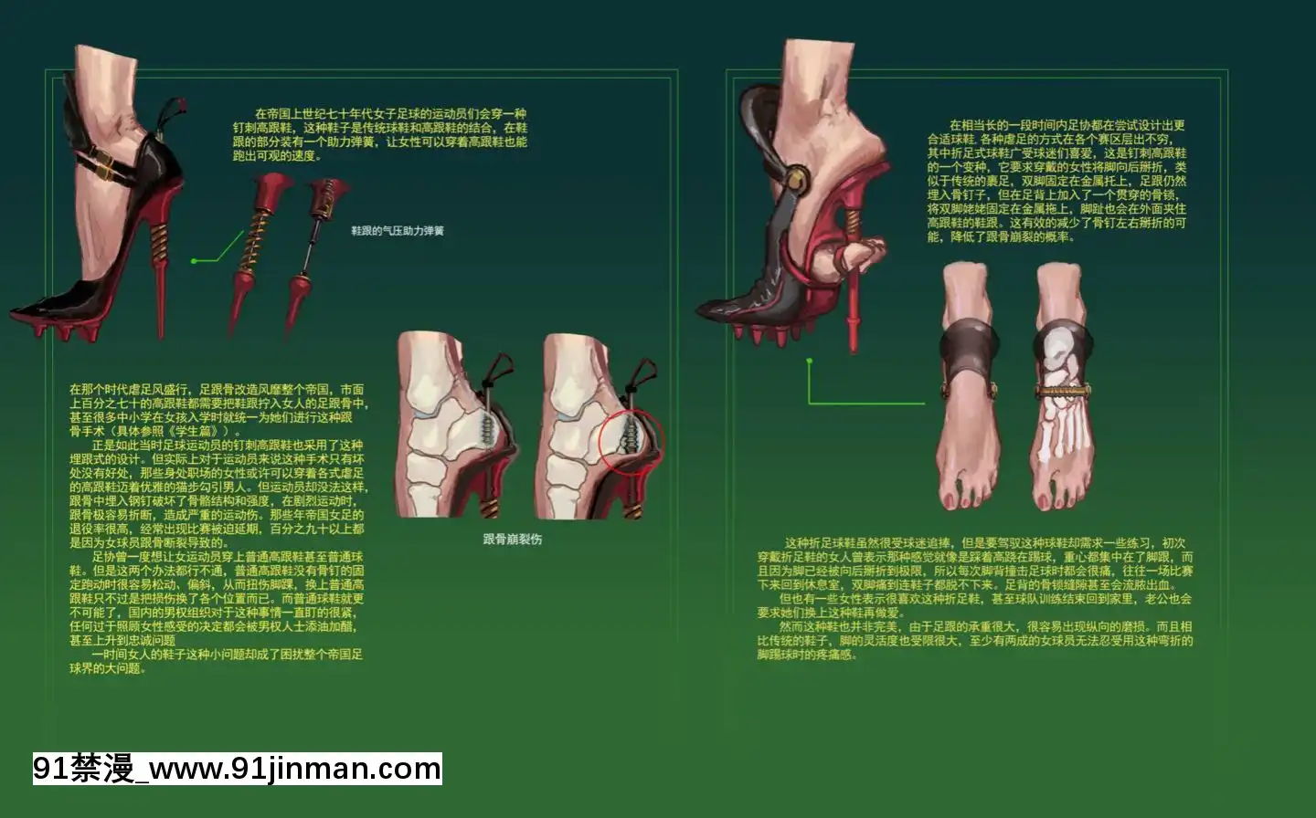 [JM]2019杂图合集[18禁 ゲーム]