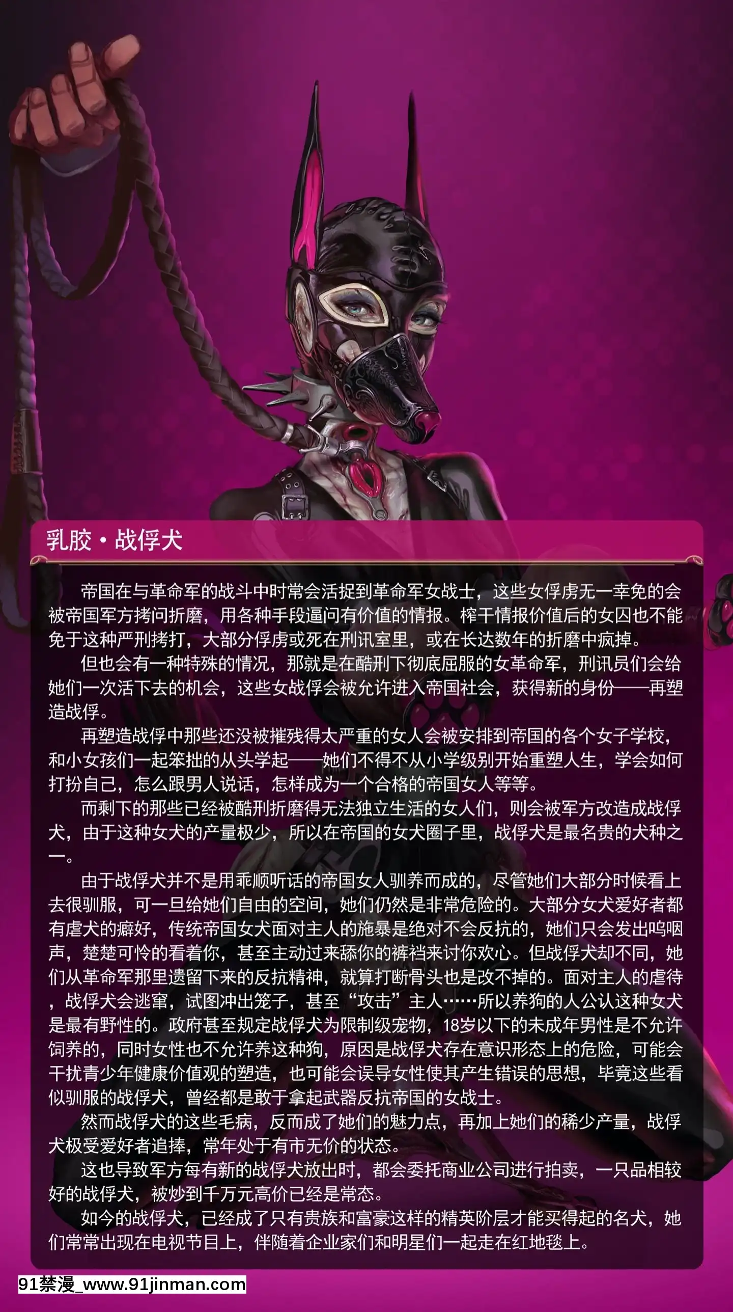 [JM]戰爭即和平[h漫 少女]