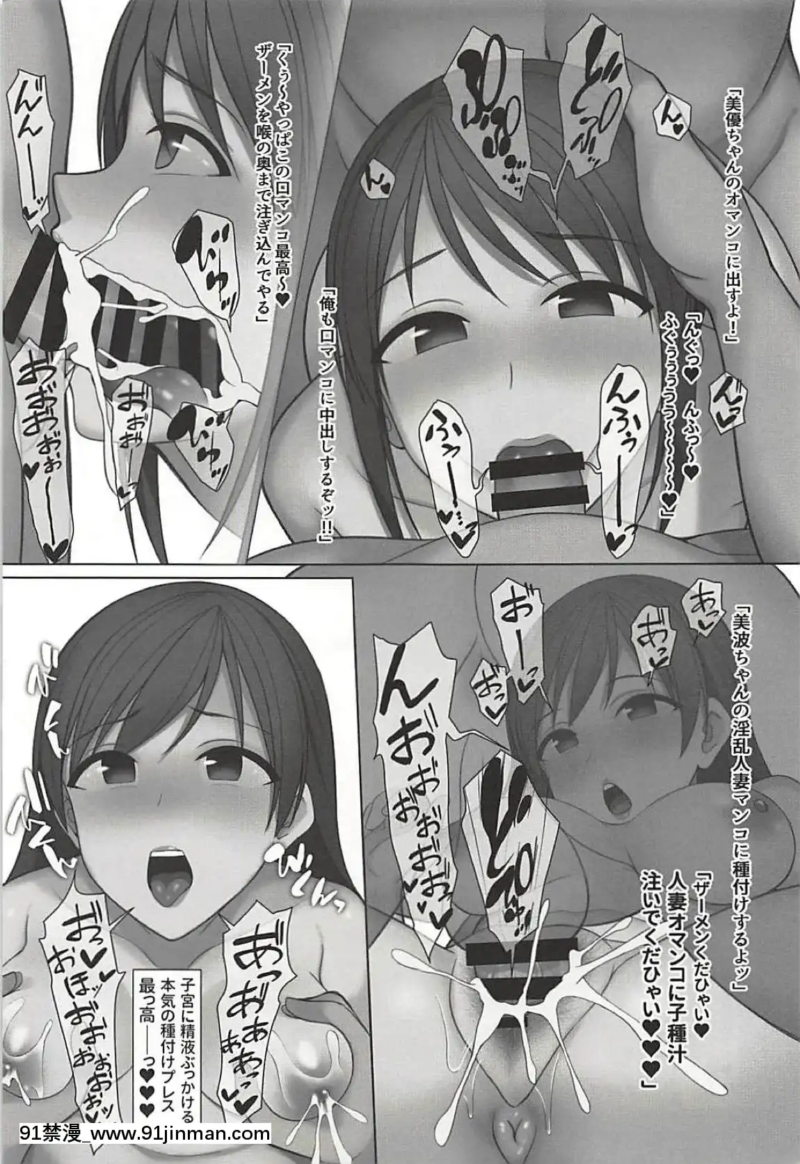 (C94)[Re-[email-protected](柊はじめ)]ActofDarkness(アイドルマスターシンデレラガールズ)[耽美 h漫畫]