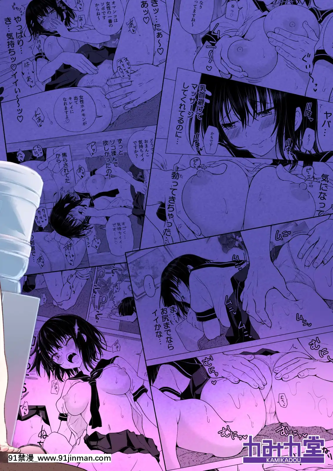 性感マッサージにハマってしまったバレー部女子の話～中編～[rdv dentiste apres 18h]