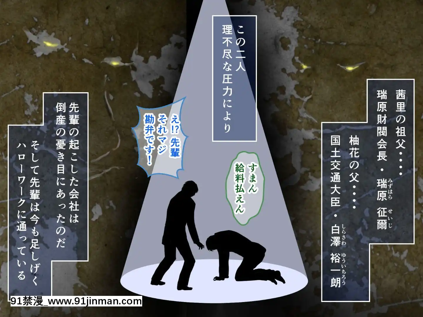 則があまりに理不盡な女子寮～茜裏・柚花編～[鬼滅之刃 色情漫畫]