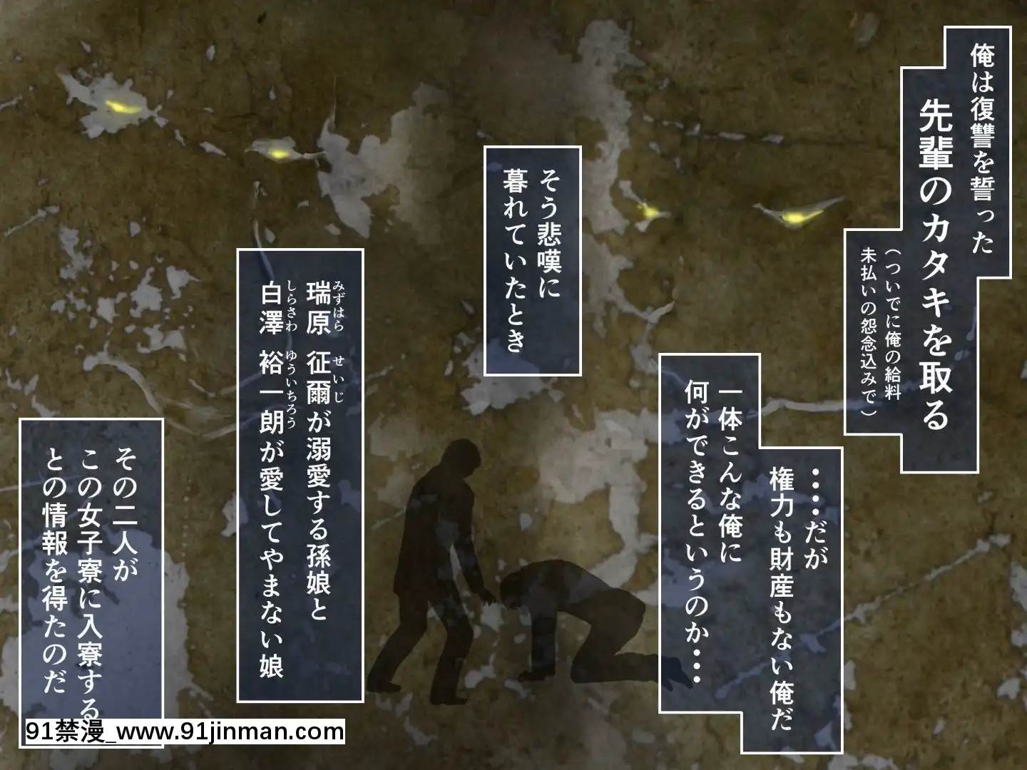 則があまりに理不盡な女子寮～茜裏・柚花編～[鬼滅之刃 色情漫畫]