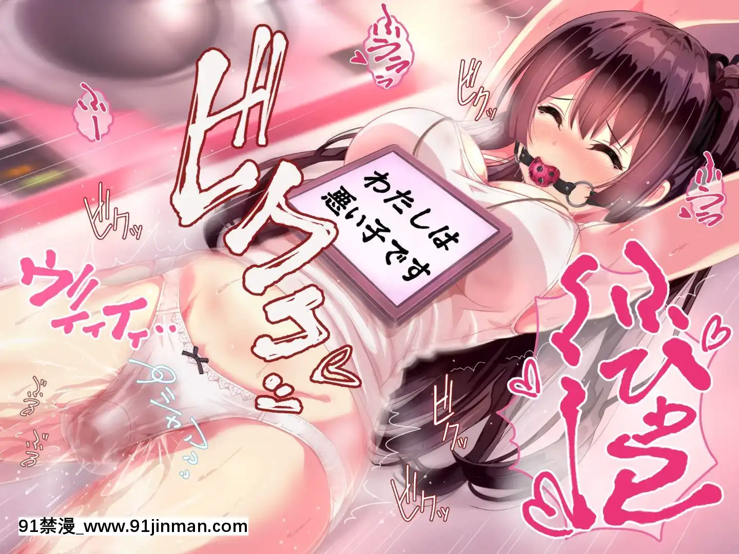 則があまりに理不盡な女子寮～茜裏・柚花編～[鬼滅之刃 色情漫畫]