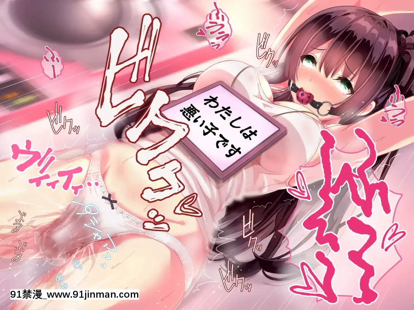 則があまりに理不盡な女子寮～茜裏・柚花編～[鬼滅之刃 色情漫畫]