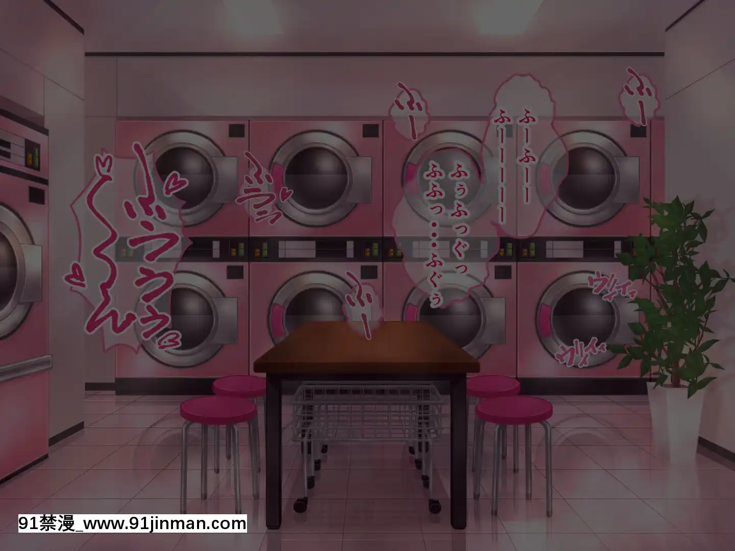 則があまりに理不盡な女子寮～茜裏・柚花編～[鬼滅之刃 色情漫畫]