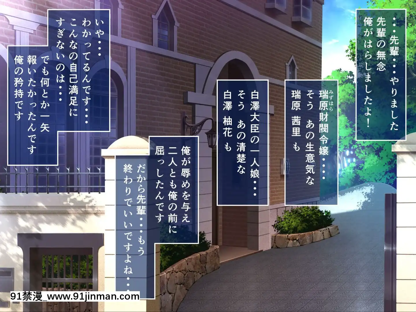則があまりに理不盡な女子寮～茜裏・柚花編～[鬼滅之刃 色情漫畫]