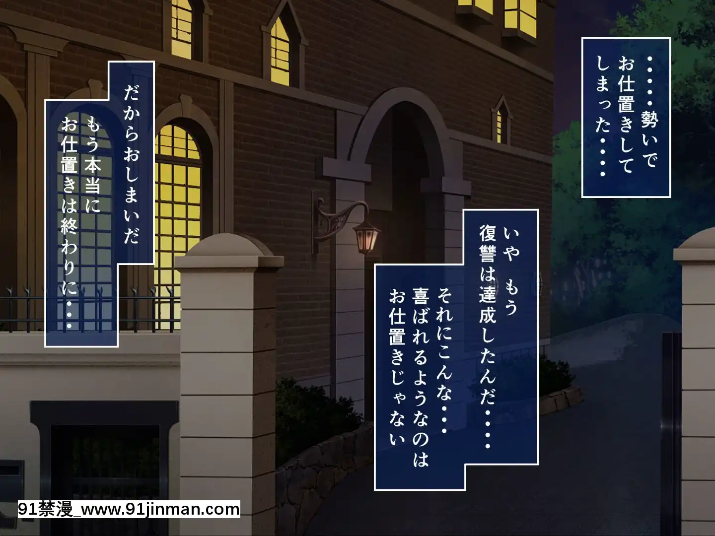 則があまりに理不盡な女子寮～茜裏・柚花編～[鬼滅之刃 色情漫畫]
